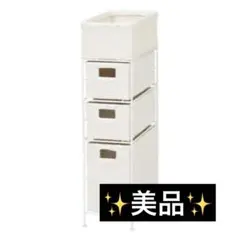 萩原(Hagihara) RAN-2406WH チェスト 新生活 インテリア