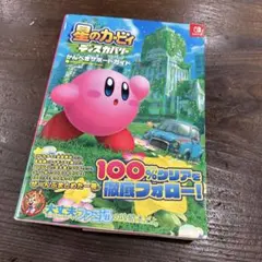 Item thumbnail for item c6c36bae-0efb-4fc3-8e41-603bb251a463