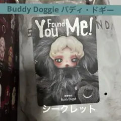 2025年最新】Popmart skullpanda シークレットの人気アイテム - メルカリ