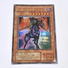 2026年最新】遊戯王 暗黒騎士ガイア 初期の人気アイテム - メルカリ