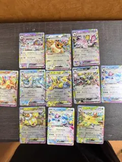 ポケモンカード ウルトラレア 10枚セット
