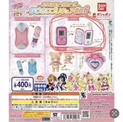 2026年最新】フレッシュプリキュア リンクルンの人気アイテム - メルカリ