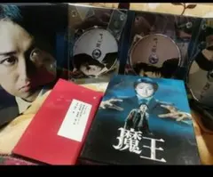【大野智】『最終価格』魔王 Blu-ray 特製ボックス＋大野智関連グッズセット Amazon.co.jp: 魔王 Blu－ray BOX（Blu－ray