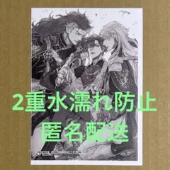【特典のみ】神竜の後継者(1)出来損ないと二人の守護竜 透 円陣蘭丸