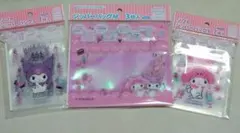 サンリオ マイメロ クロミ ジッパーバック 3点セット