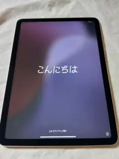 超美品 iPad Air 第4世代 バッテリー87%