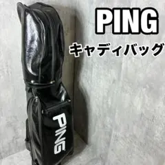 PING Moonlite Bag ピン ムーンライト ゴルフバッグ ブラック - メルカリ