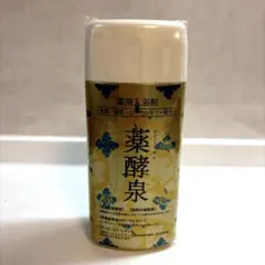 ISA♪♪♪⭐️未開封⭐️薬酵泉　薬用入浴剤　7本セット 2026年最新】薬酵泉 入浴剤の人気アイテム - メルカリ