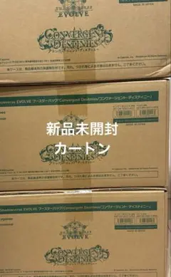 シャドバ　エボルヴ　Convergent Destinies 新品未開封カートン