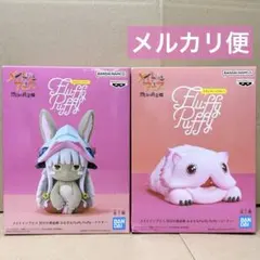 2025年最新】ナナチ メイドインアビスの人気アイテム - メルカリ