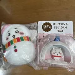 エニマイくじ　ちいかわセット