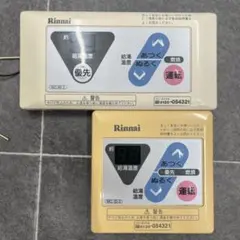 Rinnai 給湯器リモコン BC-45-3 MC-33-3 セットのサムネイル