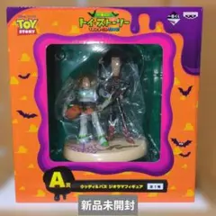 一番くじ トイ・ストーリー A賞 ウッディ＆バズ ジオラマフィギュア