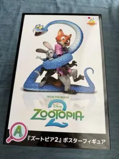 ズートピア2 Happyくじ A賞 ポスターフィギュア