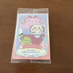 Item thumbnail for item b4287018-eb33-486b-9697-996fa81a4c2a