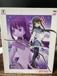 「新品未開封」　魔法少女まどか☆マギカ　SQフィギュア　暁美ほむら