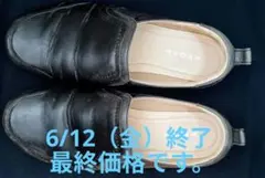 REGALリーガルウォーカー黒24cm 送料込みのサムネイル