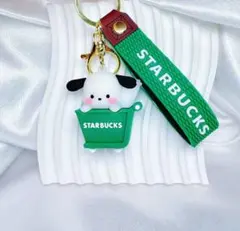 スターバックス 犬キャラクター キーホルダー