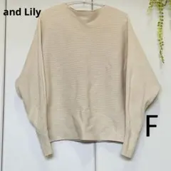 and Lily リブニット　ドルマンスリーブ　アイボリー　ボートネック　F