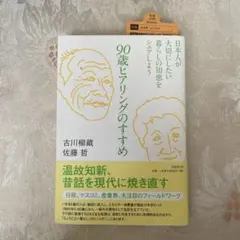 Item thumbnail for item 8215f12c-c556-47ee-b85a-cbe322d726b7