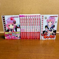 2026年最新】しゅごキャラ 全巻の人気アイテム - メルカリ