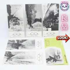 【良品】1972年 秋田駅 SLシリーズ キマロキの冬 記念入場券 5枚 袋付のサムネイル