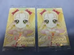 Shiny Luminous トレーディングカード 2枚セット