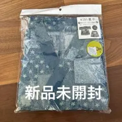 スリーコインズ　甚平　星柄　110 男の子