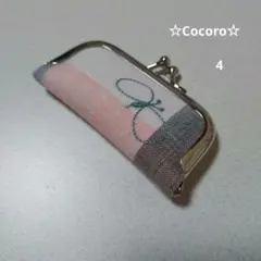 4.ミナペルホネン　がま口印鑑ケース ちょうちょMIX　カラフル