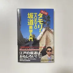 Item thumbnail for item 665b3f88-4837-4d38-81c6-c744161eeb2e