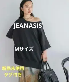 JEANASIS　サスティナブルヴィンテージミニウラケ SS