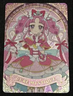 名探偵プリキュア！キラキラカードグミ〜バトンタッチ〜P02 キュアミスティック