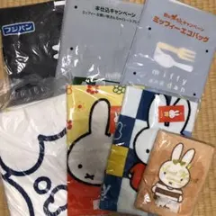 ミッフィー　タオル・袋　7点セット