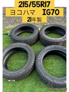 ㉔⑫145/80R13 中古タイヤ 4本とバルブ付き ㉔⑫145/80R13 中古タイヤ 4本とバルブ付き - メルカリ