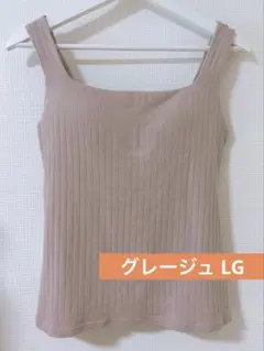 tu-hacci スクエアネック タンクトップ LG グレージュ