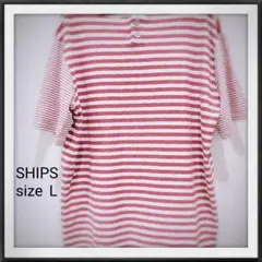 SHIPS ボーダーTのサムネイル