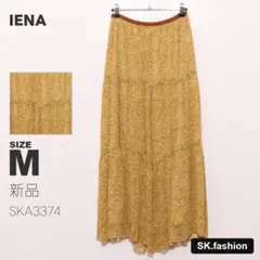 新品 IENA デヴォー Deveaux フレアスカート 定価18700円 36 - メルカリ