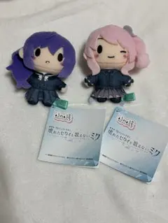 2025年最新】プロセカ ぬいぐるみの人気アイテム - メルカリ