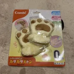 カサカサミトンのサムネイル