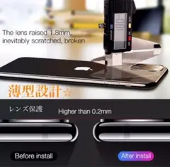 大人気✨ 13promax カメラカバー レンズ保護 ガラスフィルム