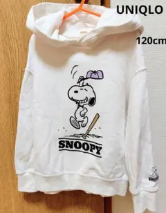 UNIQLO スヌーピー パーカー 120cm