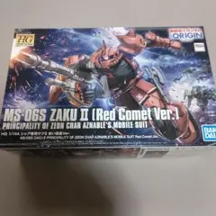 HG 1/144 シャア専用ザクII 赤い彗星Ver. オマケ付き