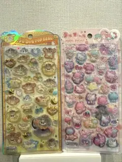 うるちゅるサンリオ2枚セット