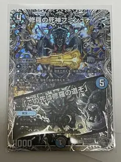 2026年最新】フミシュナの人気アイテム - メルカリ