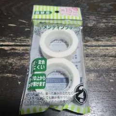 riseko様 リクエスト 2点 まとめ商品