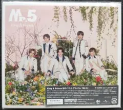 2025年最新】キンプリ mr.5の人気アイテム - メルカリ