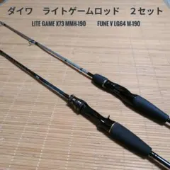 2025年最新】ライトゲームx ダイワの人気アイテム - メルカリ