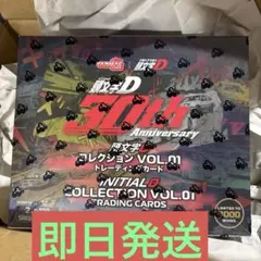頭文字D 30周年記念 コレクションVol.01 ホビーボックス 2box | Mercari