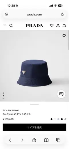 【美品】PRADA バケットハット Re-Nylon ネイビー Mサイズのサムネイル