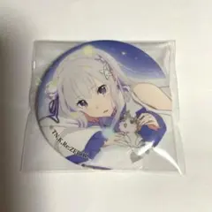 エミリア ローソン 缶バッジ リゼロ Re:ゼロから始める異世界生活
